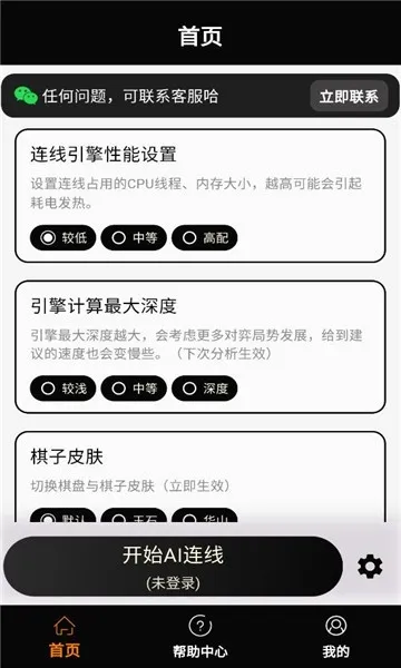 ���ʦ(����ѧϰƽ̨)v1.2.3 �ֻ����ͼ