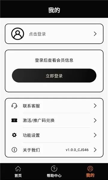 ���ʦ(����ѧϰƽ̨)v1.2.3 �ֻ����ͼ