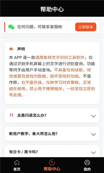 ���ʦ(����ѧϰƽ̨)v1.2.3 �ֻ����ͼ