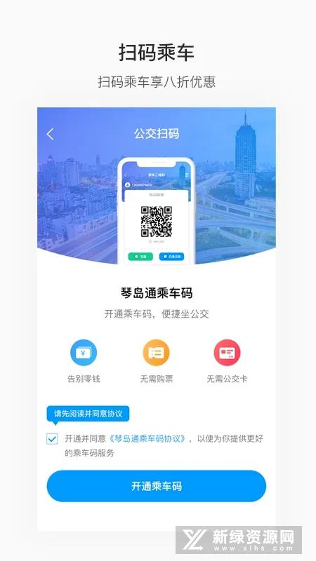 ����ൺ��׿���ֻ���v7.0.1 �ֻ����ͼ
