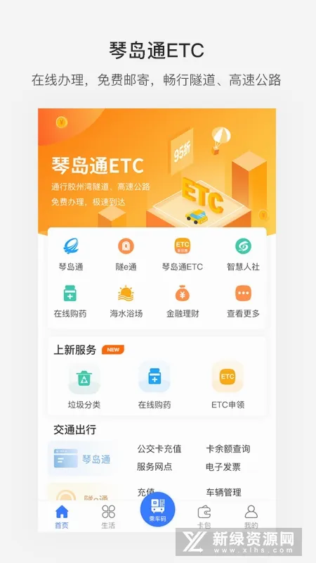 ����ൺ��׿���ֻ���v7.0.1 �ֻ����ͼ
