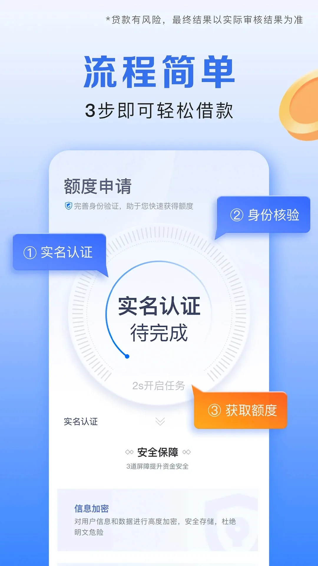 Я�̽���2026���°汾v3.6.9 �ٷ������ͼ