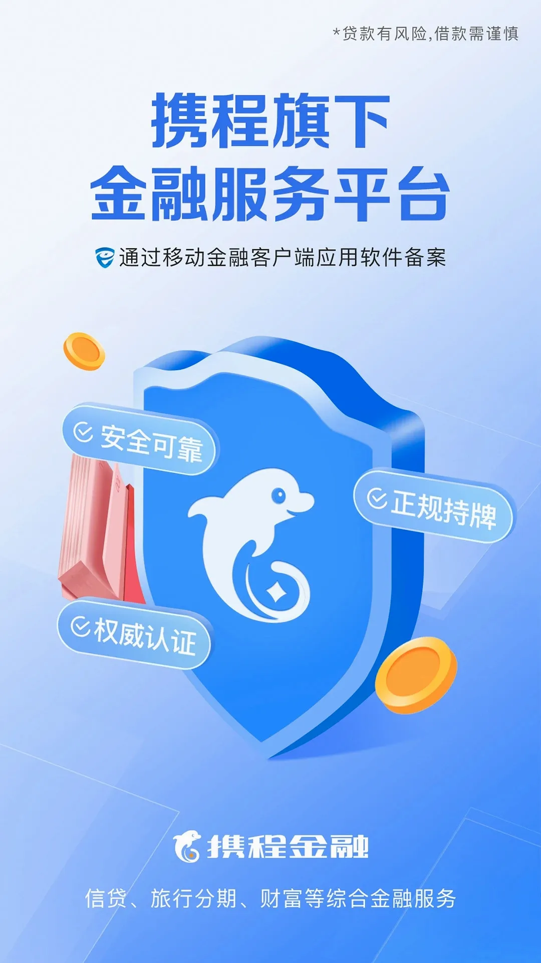 Я�̽���2026���°汾v3.6.9 �ٷ������ͼ