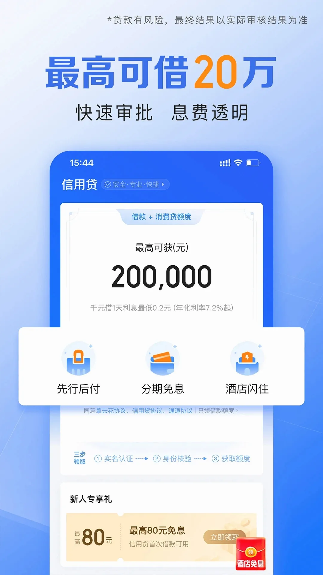 Я�̽���2026���°汾v3.6.9 �ٷ������ͼ
