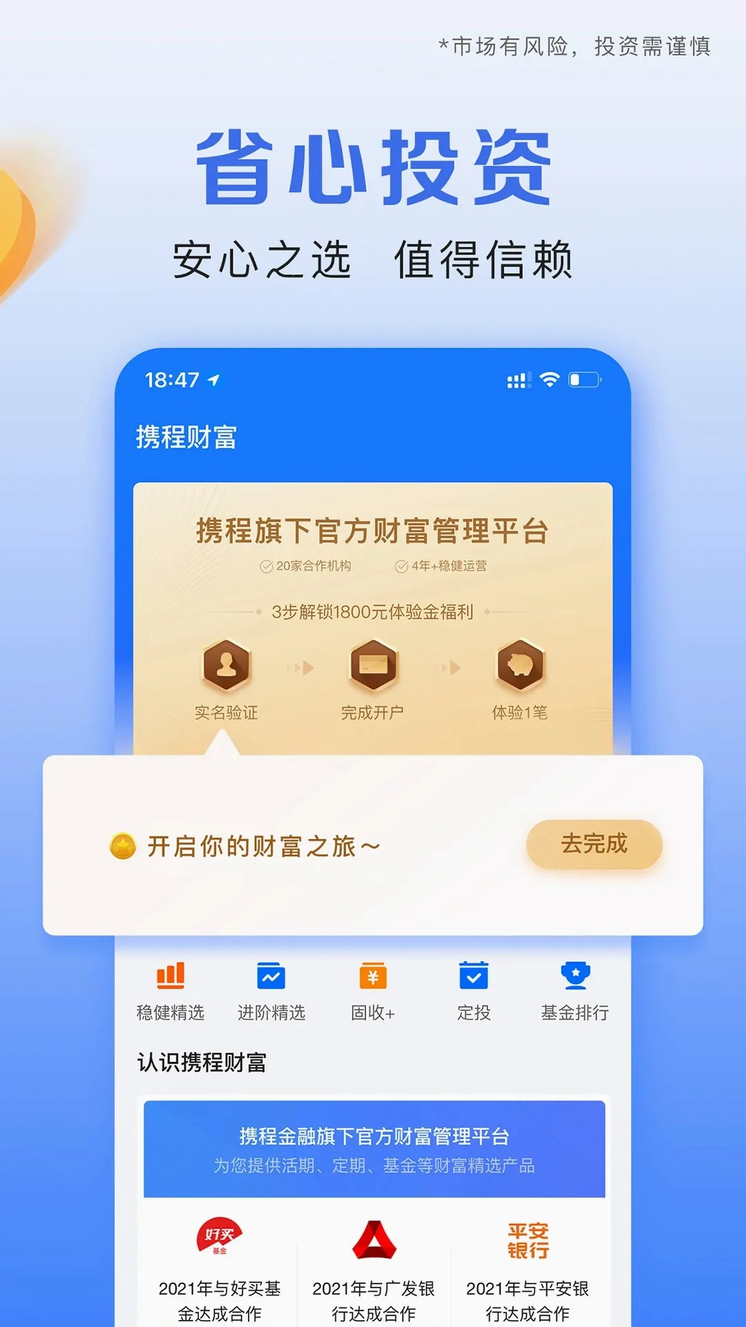 Я�̽���2026���°汾v3.6.9 �ٷ������ͼ
