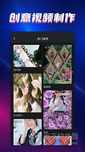 甜拍(视频制作工具) 甜拍(视频制作工具)