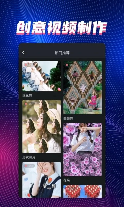 ����(��Ƶ��������)v3.3.1 ��Ѱ��ͼ
