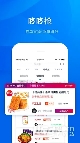 大淘客联盟(淘客返利平台) 大淘客联盟(淘客返利平台)
