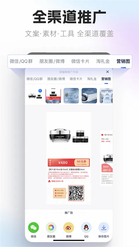 ���Կ�����(�Կͷ���ƽ̨)v4.0.35 �ֻ����ͼ