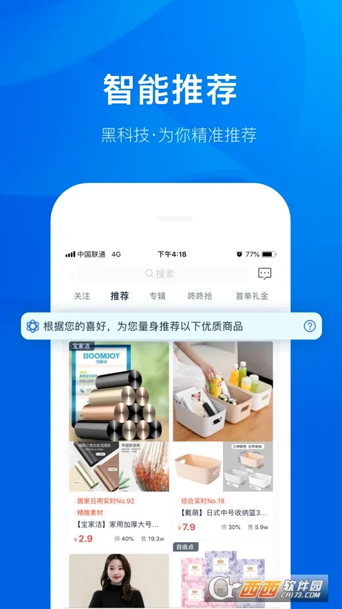 ���Կ�����(�Կͷ���ƽ̨)v4.0.35 �ֻ����ͼ