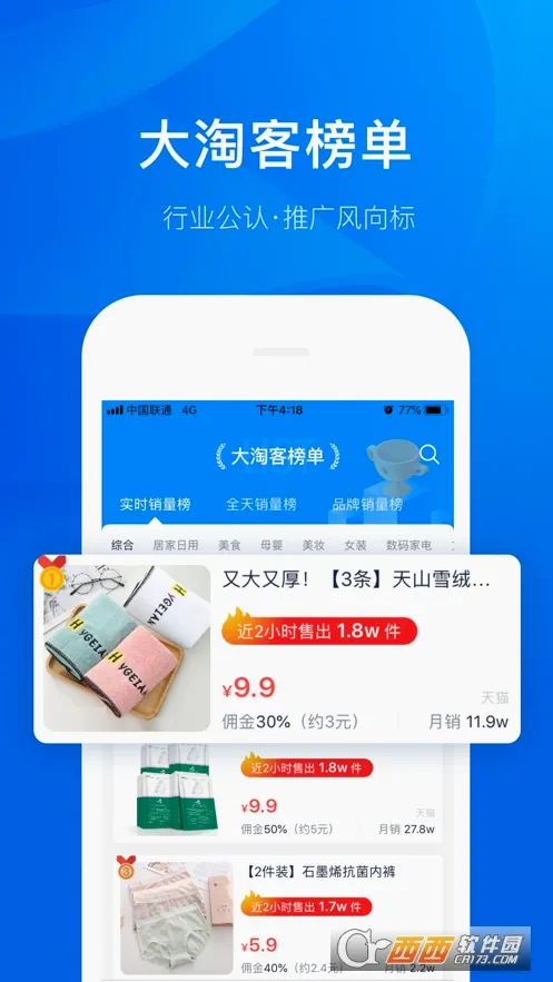 ���Կ�����(�Կͷ���ƽ̨)v4.0.35 �ֻ����ͼ