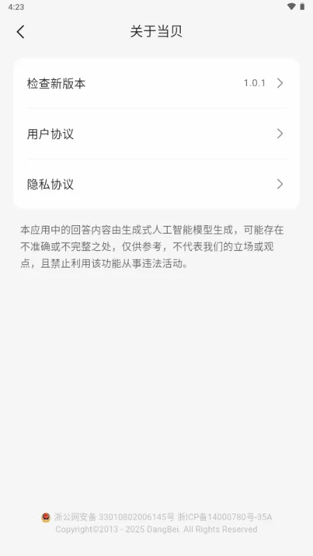 ����AI2026�ٷ����°汾v1.1.2 ��Ѱ��ͼ