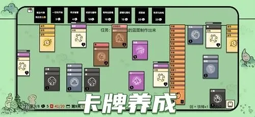 堆叠大陆(卡牌建造游戏) 堆叠大陆(卡牌建造游戏)
