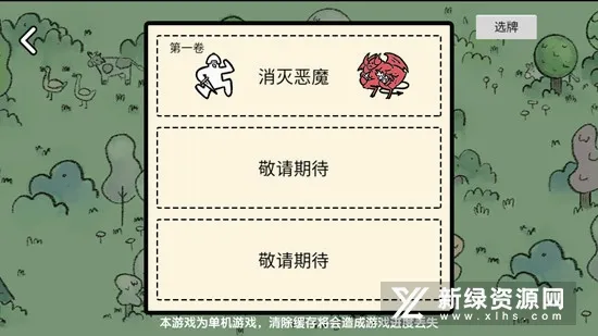 �ѵ���½(���ƽ�����Ϸ)v1.3 �ٷ������ͼ