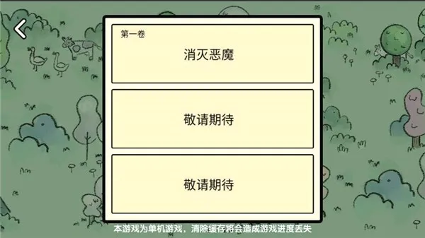 堆叠大陆(卡牌建造游戏) 堆叠大陆(卡牌建造游戏)