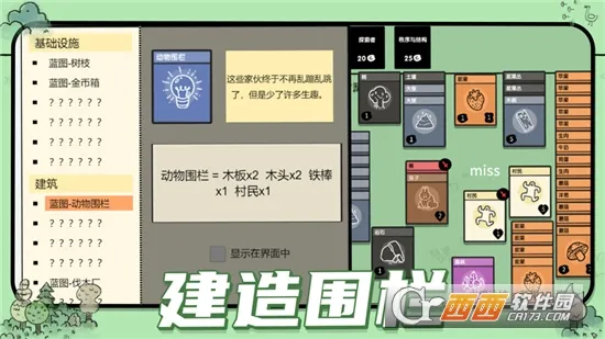 �ѵ���½(���ƽ�����Ϸ)v1.3 �ٷ������ͼ