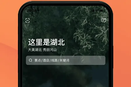 游湖北2026最新版本 游湖北2026最新版本