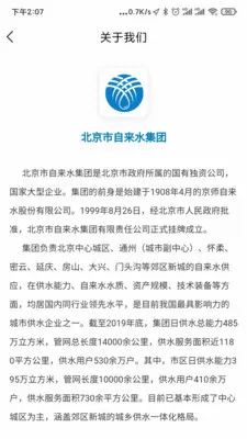 ��������ˮ2026���°汾v1.12 �ٷ������ͼ