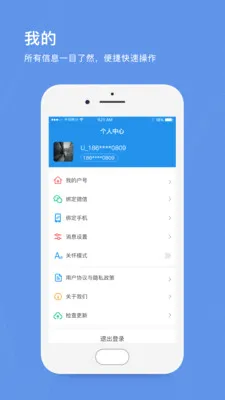 ��������ˮ2026���°汾v1.12 �ٷ������ͼ