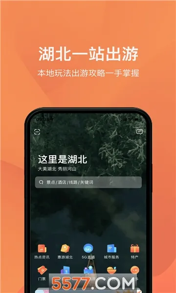 �κ���2026���°汾v1.1.5 ��׿���ͼ