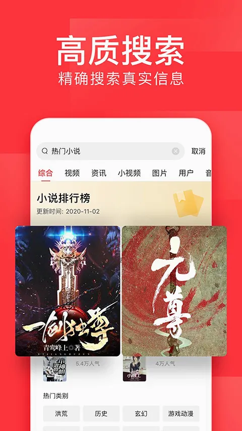 ����ͷ������(�����Ķ�Ӧ��)v98.1.6 �ٷ������ͼ