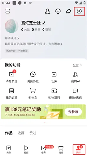 今日头条新闻(新闻阅读应用) 今日头条新闻(新闻阅读应用)