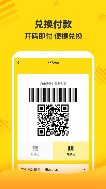 �ֺ��������ֻ���v7.10.0.0 �ֻ����ͼ