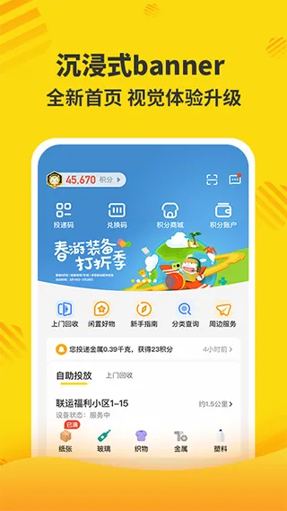 分好啦最新手机版 分好啦最新手机版