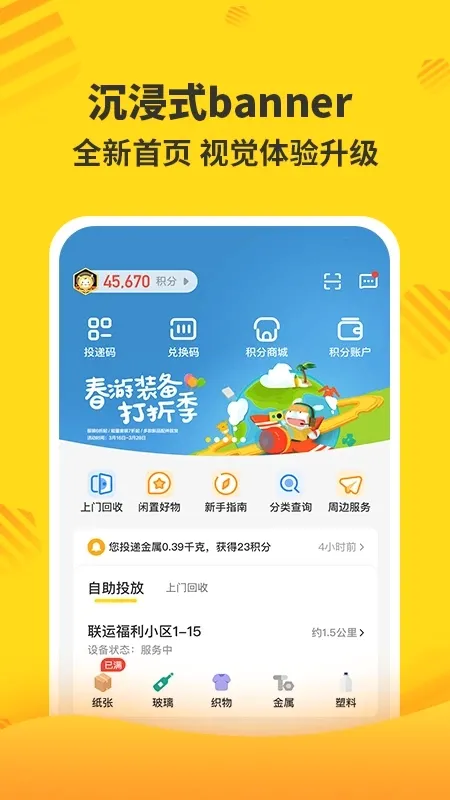 �ֺ��������ֻ���v7.10.0.0 �ֻ����ͼ