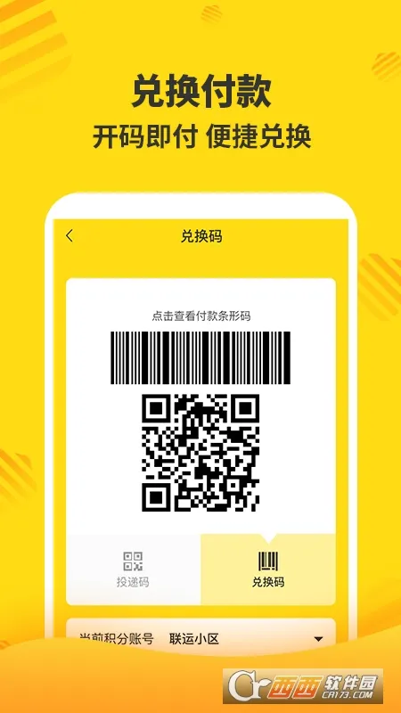 �ֺ��������ֻ���v7.10.0.0 �ֻ����ͼ