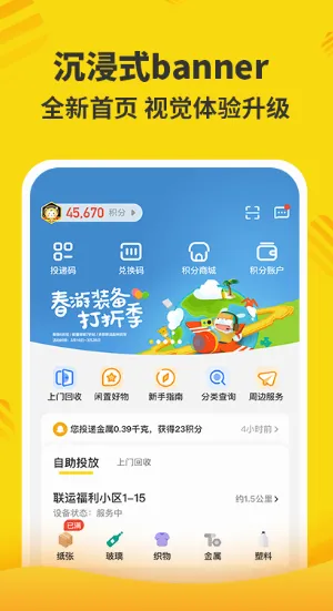 分好啦最新手机版 分好啦最新手机版