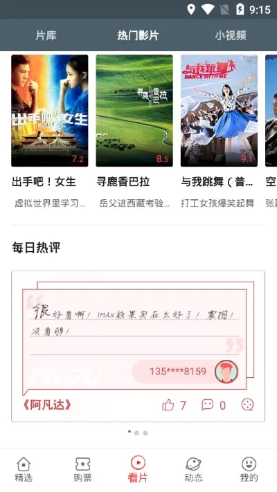 �乾ӰԺ2026���°汾v5.0.16 ��Ѱ��ͼ