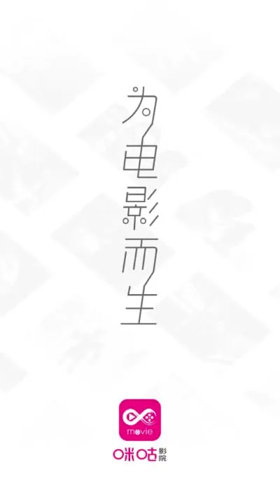 �乾ӰԺ2026���°汾v5.0.16 ��Ѱ��ͼ