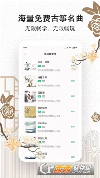 ���ݴ�ʦ2026�ٷ����°汾v1.0 ��Ѱ��ͼ