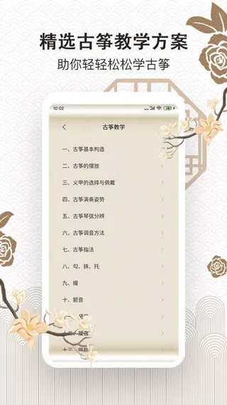 ���ݴ�ʦ2026�ٷ����°汾v1.0 ��Ѱ��ͼ