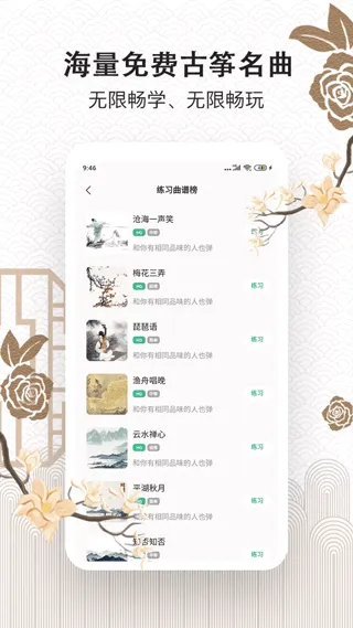 ���ݴ�ʦ2026�ٷ����°汾v1.0 ��Ѱ��ͼ