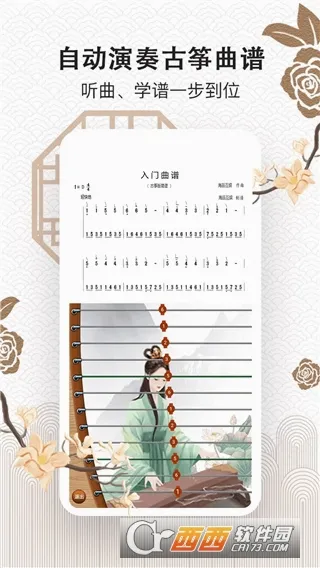 ���ݴ�ʦ2026�ٷ����°汾v1.0 ��Ѱ��ͼ