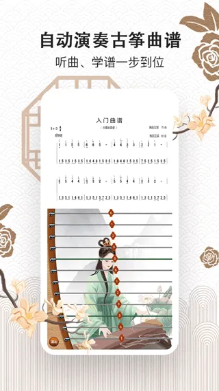 ���ݴ�ʦ2026�ٷ����°汾v1.0 ��Ѱ��ͼ