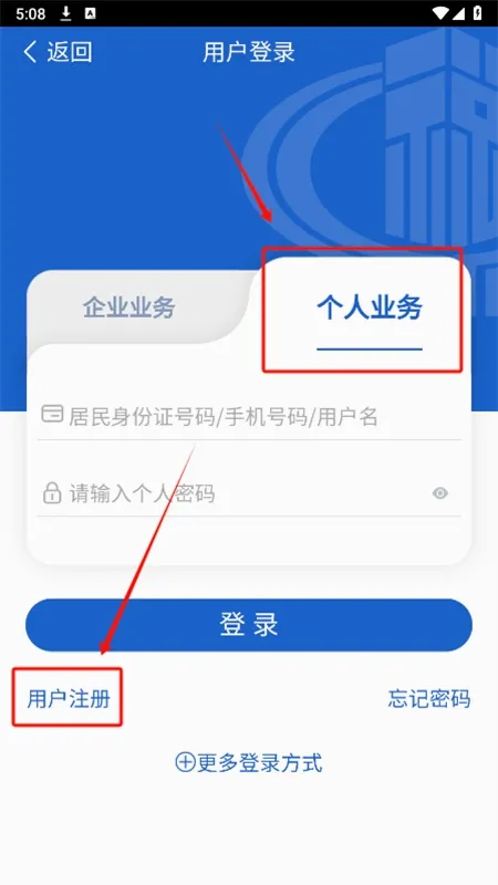 深圳税务2026官方最新版本 深圳税务2026官方最新版本