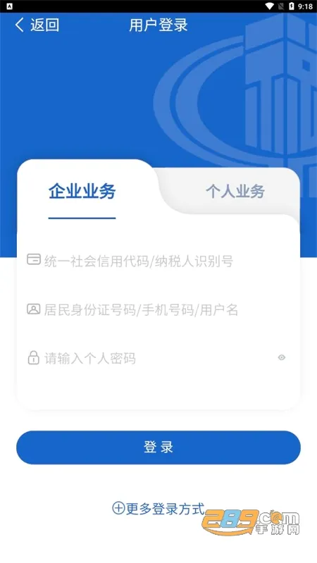 深圳税务2026官方最新版本 深圳税务2026官方最新版本