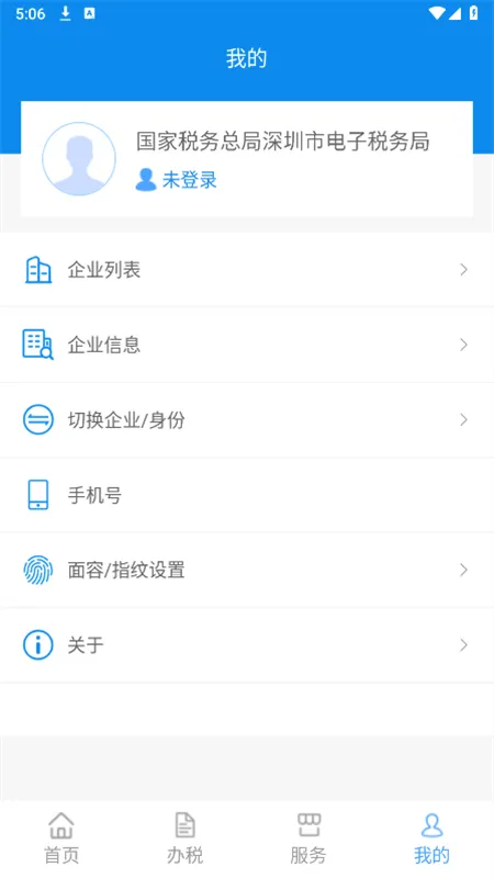 ����˰��2026�ٷ����°汾v1.0.1 �ٷ������ͼ