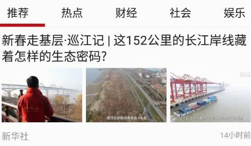 北青新闻(新闻资讯软件) 北青新闻(新闻资讯软件)