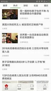 ��������(������Ѷ����)v2.10.5 �ٷ������ͼ