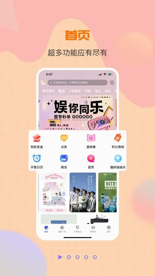 һֱ��(׷���罻����ƽ̨)v1.0.47 �ֻ����ͼ