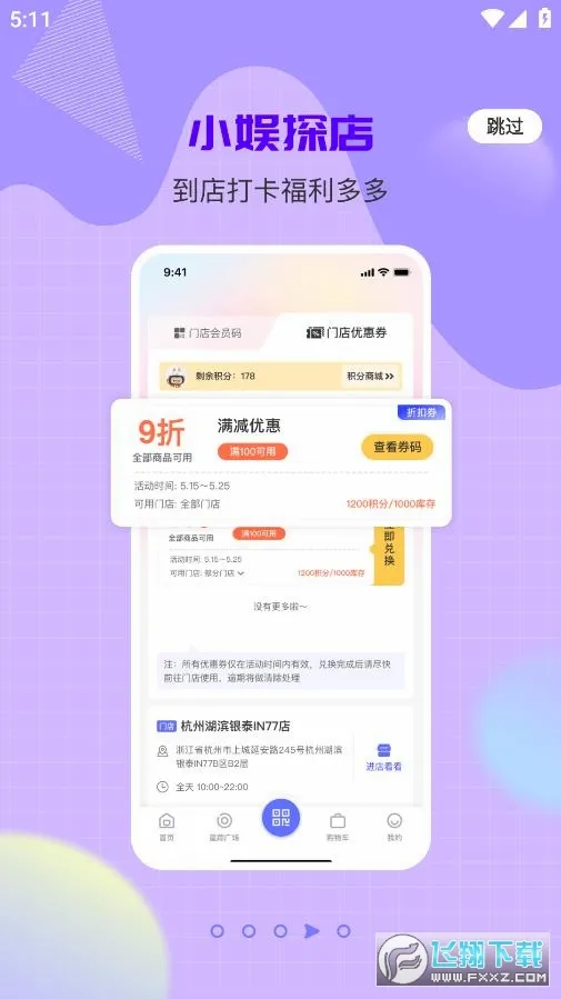 һֱ��(׷���罻����ƽ̨)v1.0.47 �ֻ����ͼ