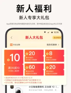 小米有品2026最新版本 小米有品2026最新版本