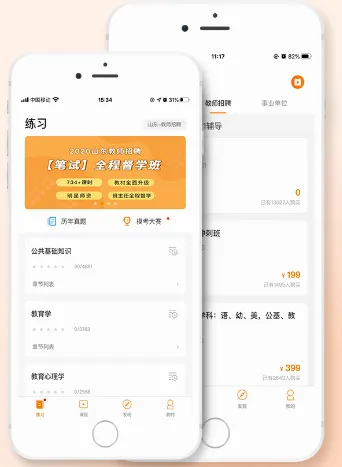 超格教育(职业考试备考工具) 超格教育(职业考试备考工具)