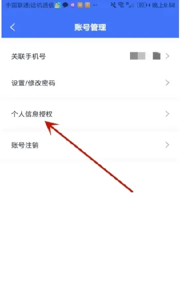 航运e家2026官方最新版本 航运e家2026官方最新版本