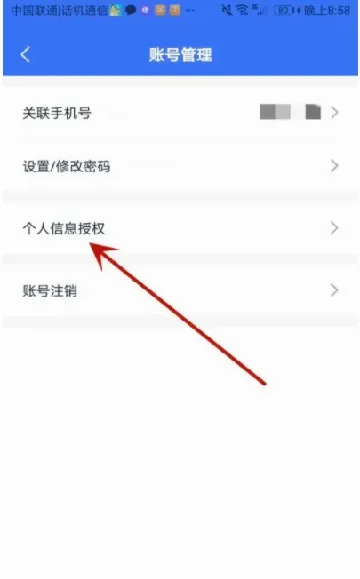 航运e家2026官方最新版本 航运e家2026官方最新版本