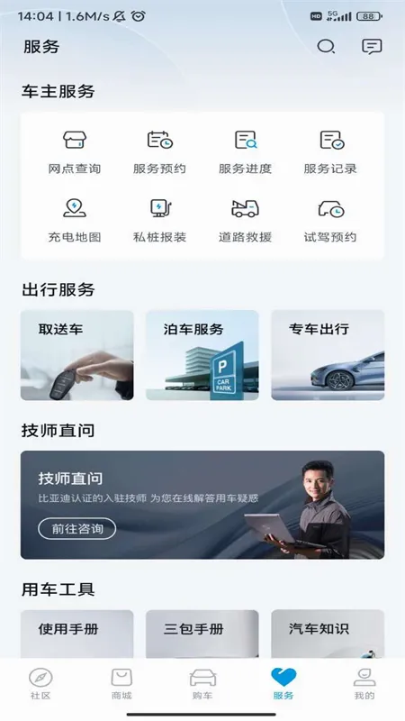 ���ǵϺ���(�������ܳ���ƽ̨)v1.0.0 �ٷ������ͼ